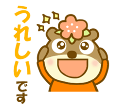 koume otter.It is a word frequently used sticker #9436209