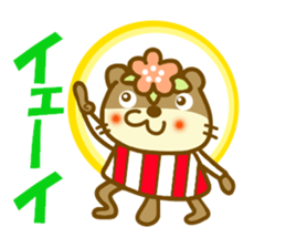 koume otter.It is a word frequently used sticker #9436211