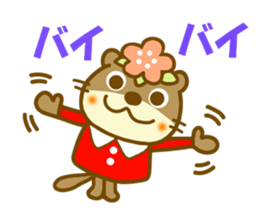 koume otter.It is a word frequently used sticker #9436213