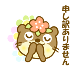 koume otter.It is a word frequently used sticker #9436216
