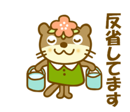 koume otter.It is a word frequently used sticker #9436218