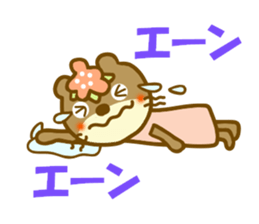 koume otter.It is a word frequently used sticker #9436219