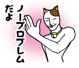 Neko Nekota sticker #9436307