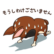 HOWHOW FRIENDS Vol.4 sticker #9436809