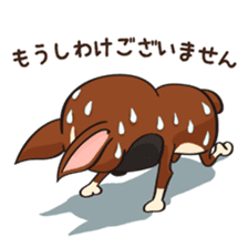 HOWHOW FRIENDS Vol.4 sticker #9436809