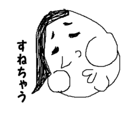 Bean sprouts manager 2 sticker #9436825