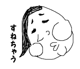 Bean sprouts manager 2 sticker #9436825