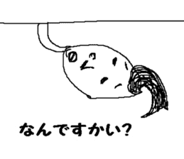 Bean sprouts manager 2 sticker #9436826