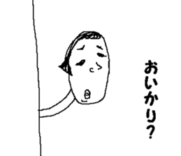 Bean sprouts manager 2 sticker #9436827