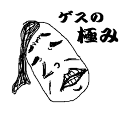 Bean sprouts manager 2 sticker #9436828