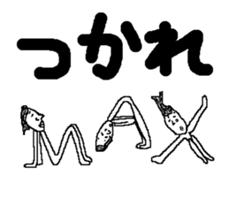 Bean sprouts manager 2 sticker #9436830