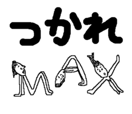 Bean sprouts manager 2 sticker #9436830