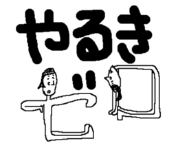 Bean sprouts manager 2 sticker #9436831