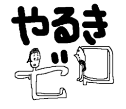 Bean sprouts manager 2 sticker #9436831