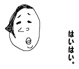 Bean sprouts manager 2 sticker #9436832