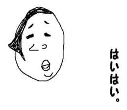 Bean sprouts manager 2 sticker #9436832