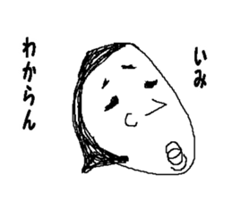 Bean sprouts manager 2 sticker #9436837