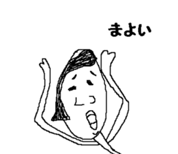 Bean sprouts manager 2 sticker #9436840