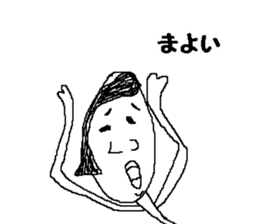 Bean sprouts manager 2 sticker #9436840