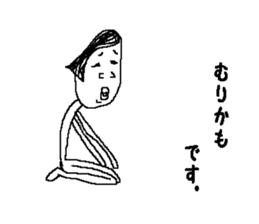 Bean sprouts manager 2 sticker #9436842