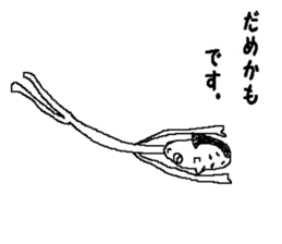 Bean sprouts manager 2 sticker #9436843