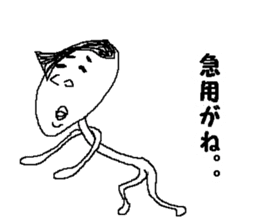 Bean sprouts manager 2 sticker #9436846