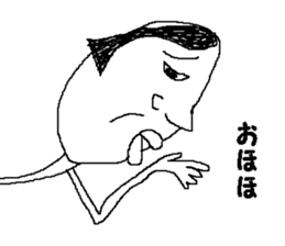 Bean sprouts manager 2 sticker #9436849