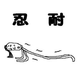 Bean sprouts manager 2 sticker #9436850