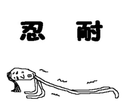 Bean sprouts manager 2 sticker #9436850