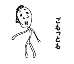 Bean sprouts manager 2 sticker #9436854