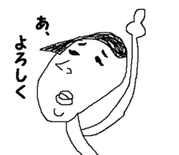 Bean sprouts manager 2 sticker #9436855