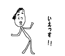 Bean sprouts manager 2 sticker #9436856