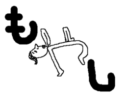 Bean sprouts manager 2 sticker #9436859