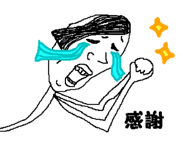 Bean sprouts manager 2 sticker #9436861