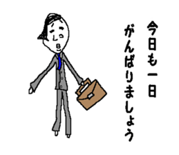 Bean sprouts manager 2 sticker #9436863