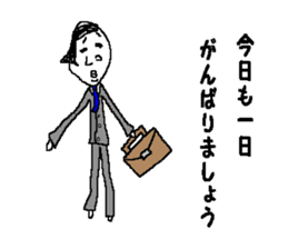 Bean sprouts manager 2 sticker #9436863