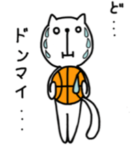 the cat loves basketball ver.3 sticker #9436864