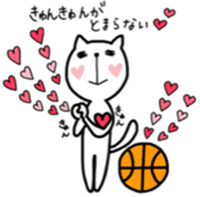 the cat loves basketball ver.3 sticker #9436881