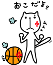the cat loves basketball ver.3 sticker #9436893
