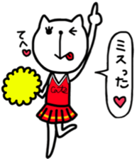 the cat loves basketball ver.3 sticker #9436895