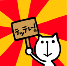 the cat loves basketball ver.3 sticker #9436898