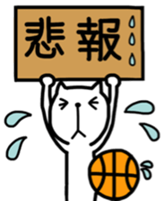 the cat loves basketball ver.3 sticker #9436902
