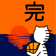 the cat loves basketball ver.3 sticker #9436903