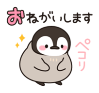 healing penguin sticker #9436989