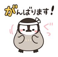 healing penguin sticker #9436995