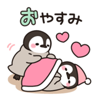 healing penguin sticker #9437010