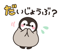 healing penguin sticker #9437016