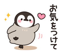 healing penguin sticker #9437017