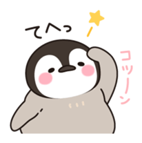 healing penguin sticker #9437021