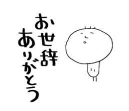 minus sticker #9437109